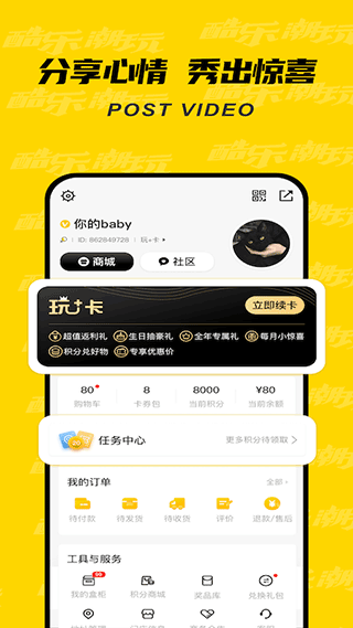 截图4